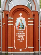 Часовня Георгия Победоносца, , Новочебоксарск, Новочебоксарск, город, Республика Чувашия