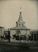 Церковь Вознесения Господня при Саратовской мануфактуре, 1920-е. Источник: oldsaratov.ru/photo/gubernia/41713, Красный Текстильщик, Гагаринский район, Саратовская область