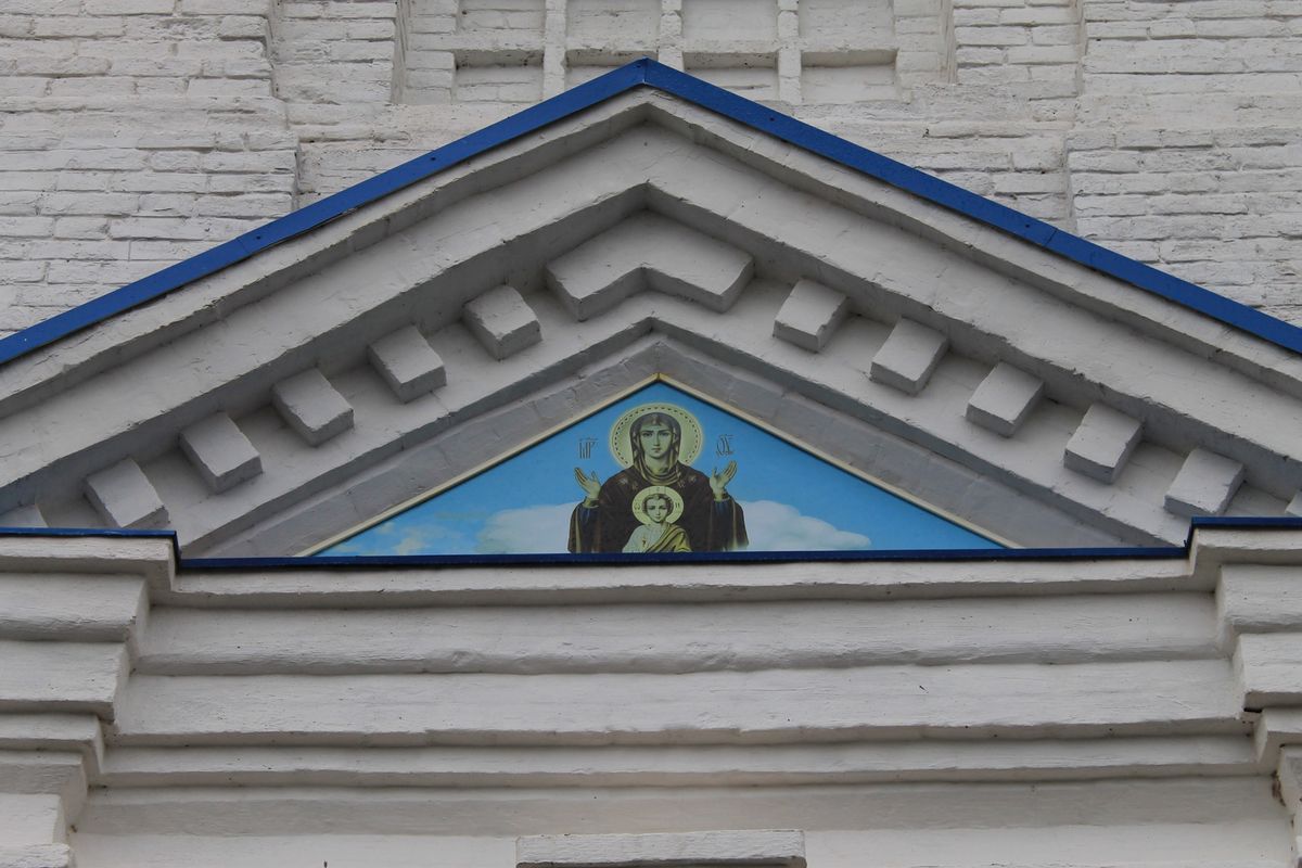 Церковь иконы Божией Матери 