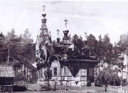 Андрея Стратилата (старая), церковь