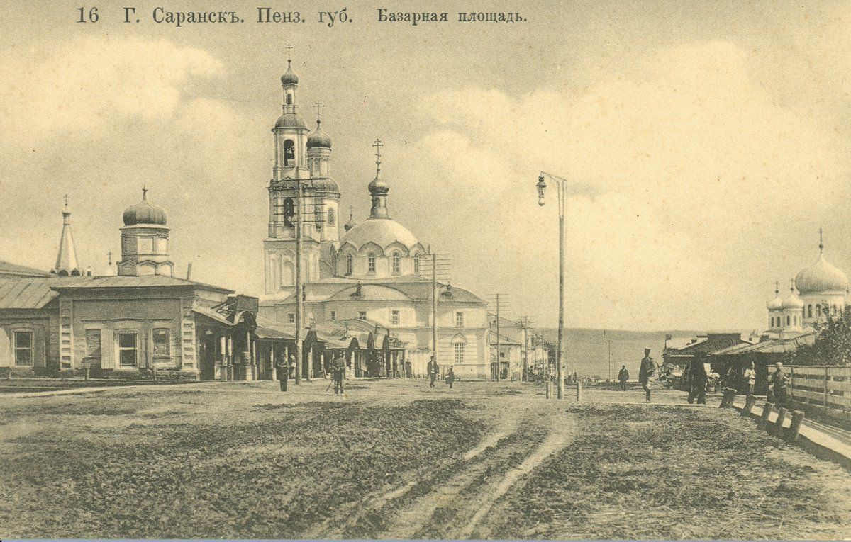 Петропавловский мужской монастырь, Саранск (Саранск, город, Республика Мордовия). архивная фотография, Почтовая открытка нач. ХХ века.