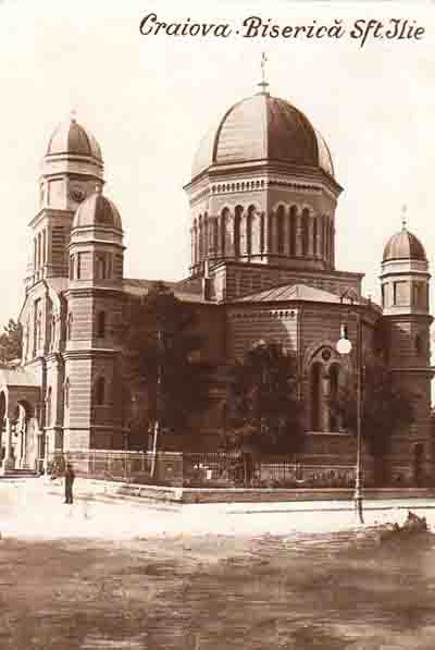 Церковь Илии Пророка, Крайова (Долж, Румыния). архивная фотография, Почтовая фотооткрытка 1935 г.