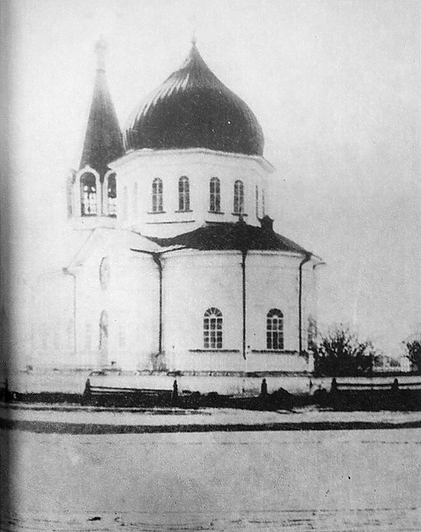 Басмановское. Церковь Троицы Живоначальной. архивная фотография, Фото 1924 года из книги 
