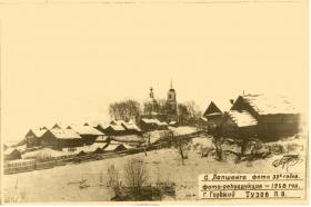 Лапшанга. Церковь Николая Чудотворца (старая)
