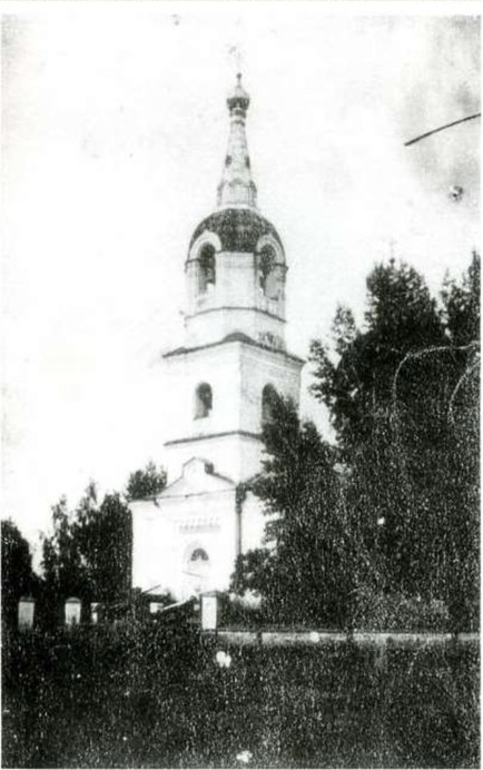 Церковь Александра Невского, Юсьва (Коми-Пермяцкий округ, Юсьвинский район, Пермский край). архивная фотография, https://ppt-online.org/467658?ysclid=mfsox8mtle324519156