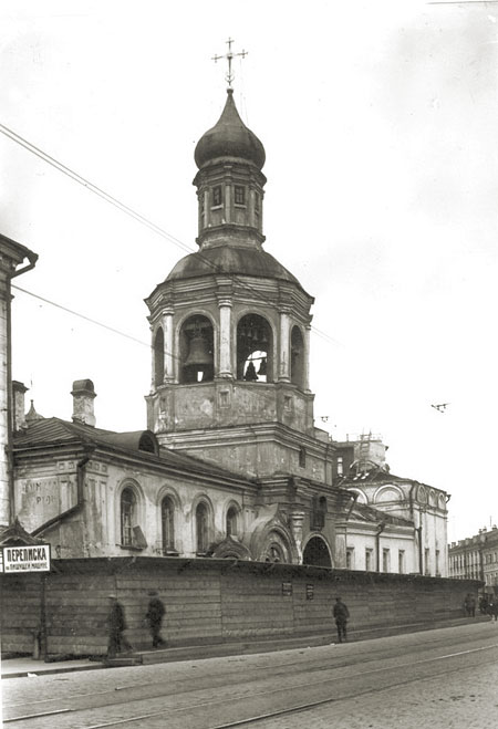 Сретенский монастырь. Надвратная колокольня, Мещанский (Центральный административный округ (ЦАО), г. Москва). архивная фотография, Колокольня над Святыми воротами. Вид с Большой Лубянки, фото 1928 г. Источник https://pravoslavie.ru/33397.html