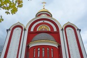 Церковь Владимира равноапостольного - Балашиха - Балашихинский городской округ и г. Реутов - Московская область
