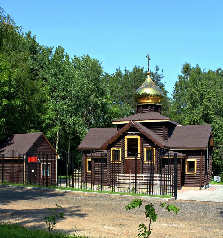 Церковь Сергия Радонежского, Балашиха (Балашихинский городской округ и г. Реутов, Московская область). фасады