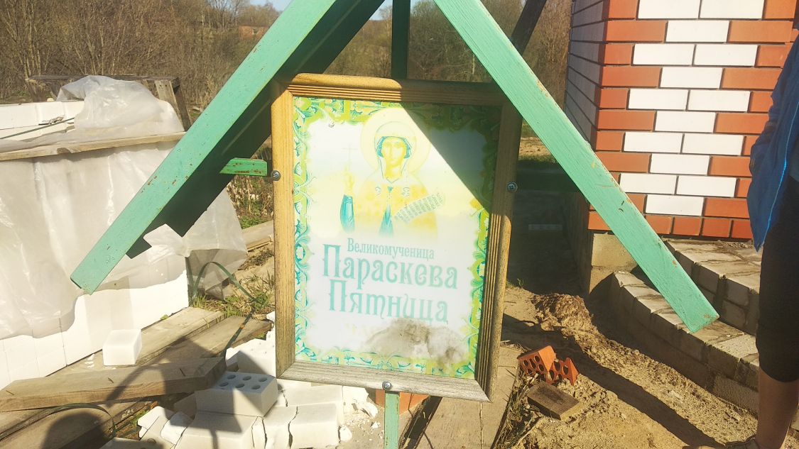 Часовня Параскевы Пятницы, Иржино (Бутурлинский район, Нижегородская область). архитектурные детали