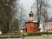 Часовня Николая Чудотворца - Бологое - Бологовский район - Тверская область