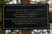 Церковь Михаила Архангела, , Кузлово, Вышневолоцкий район и г. Вышний Волочёк, Тверская область