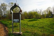 Церковь Троицы Живоначальной, , Кувшиново, Кувшиновский район, Тверская область