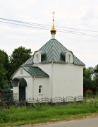 Церковь Трёх Святителей, , Глотаево, Домодедовский городской округ, Московская область