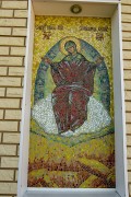 Церковь иконы Божией Матери "Спорительница хлебов", , Пошатово, Арзамасский район и г. Арзамас, Нижегородская область
