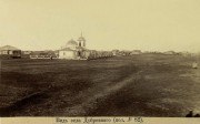 Церковь Вознесения Господня, Фото 1895 года. Автор Алексей Кочешев<br>, Дубровное, Варгашинский район, Курганская область