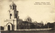 Винница. Александра Невского 73-го пехотного Крымского полка, церковь