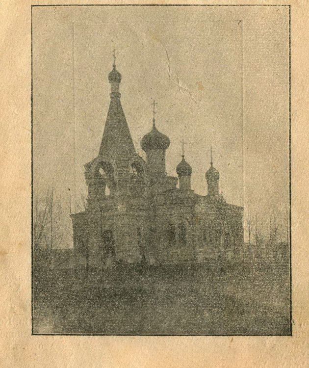 Церковь Вознесения Господня, Винница (Винницкий район, Украина, Винницкая область). архивная фотография, Частная коллекция. Фото 1911 г.