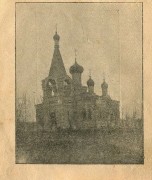 Церковь Вознесения Господня, Частная коллекция. Фото 1911 г.<br>, Винница, Винницкий район, Украина, Винницкая область