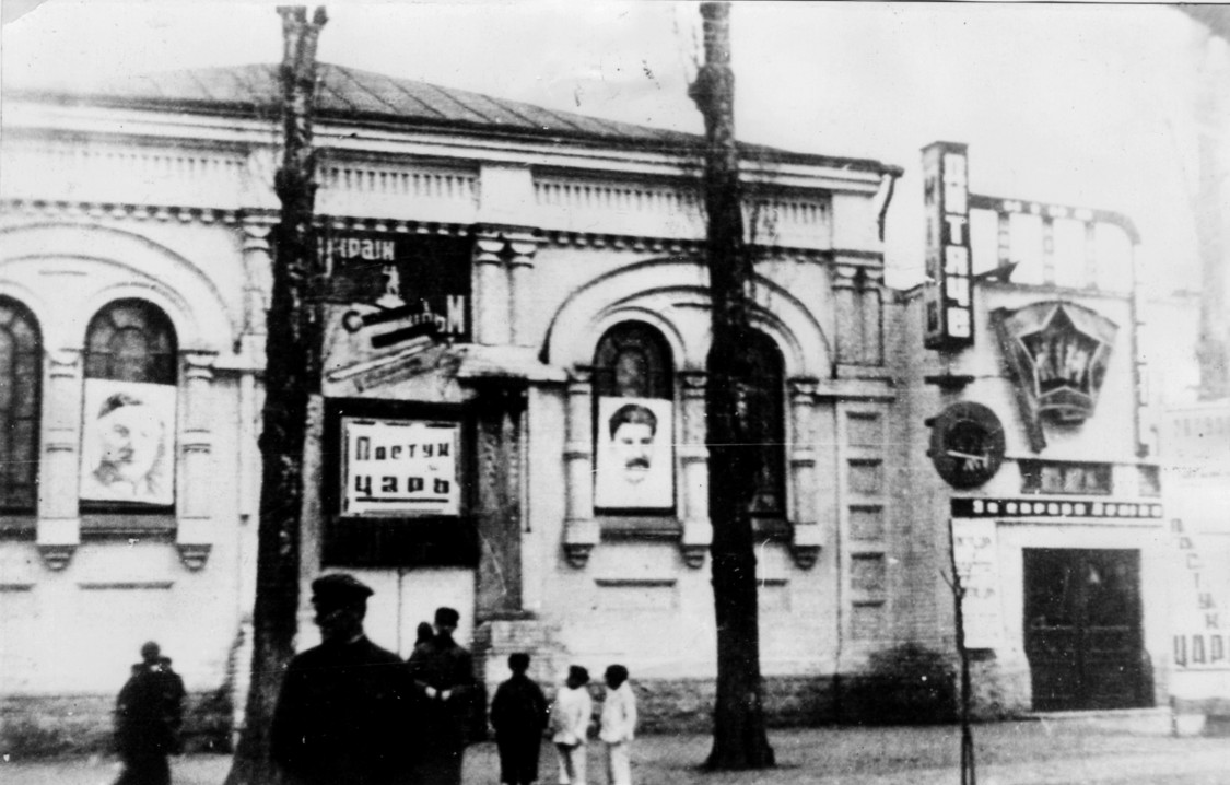 Церковь Вознесения Господня, Винница (Винницкий район, Украина, Винницкая область). архивная фотография, Частная коллекция. Фото 1934 г.