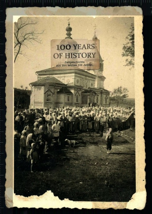 Церковь Николая Чудотворца, Вербка (Гайсинский район, Украина, Винницкая область). архивная фотография, Фото 1941 г. с аукциона e-bay.de
