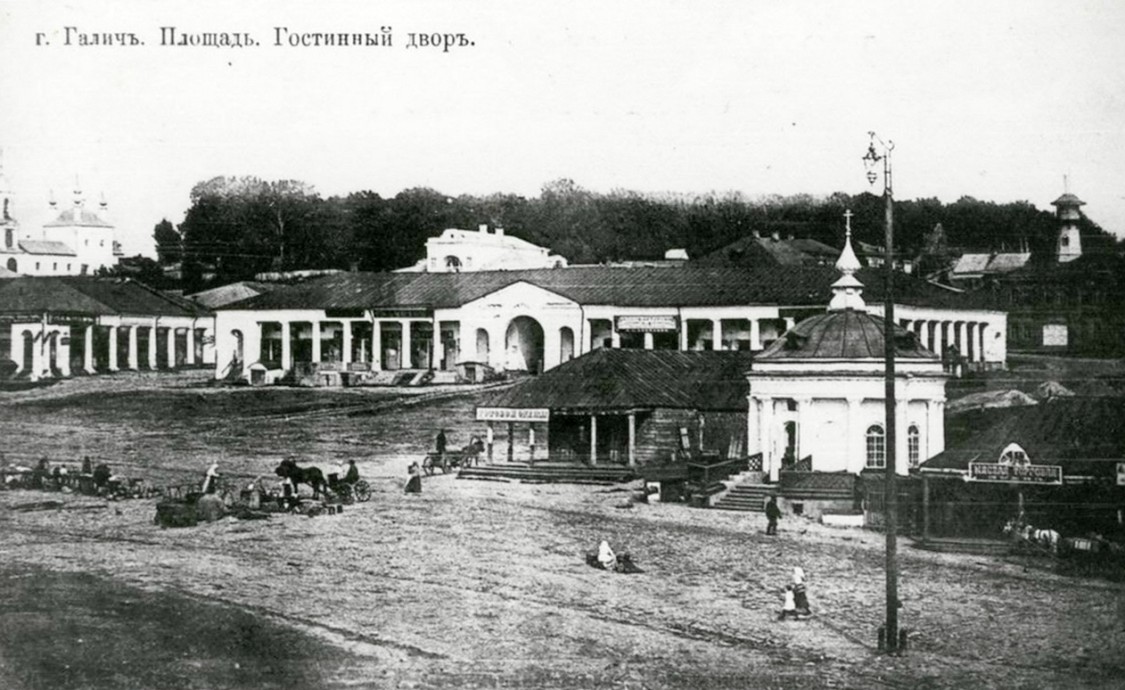 Галич. Часовня Николая Чудотворца. архивная фотография, Фотография из ЖЖ humus.livejournal.com