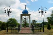 Церковь Богоявления Господня (старая)