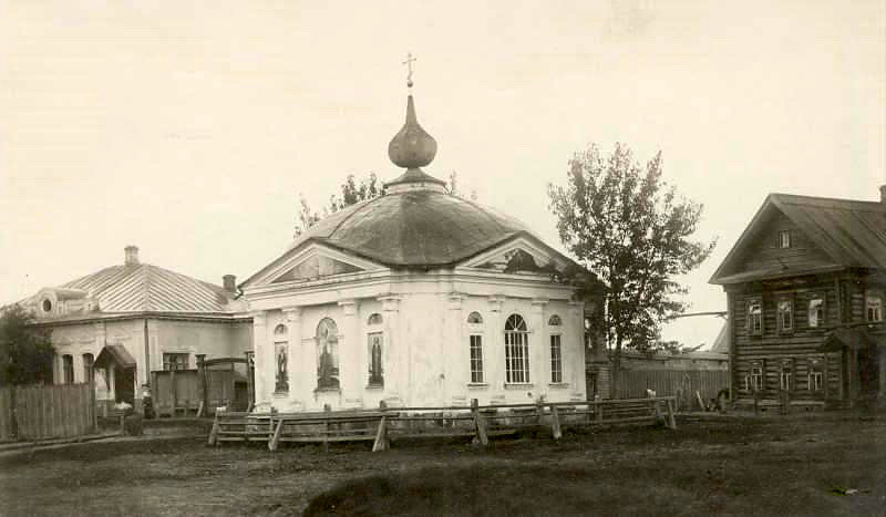 Галич. Часовня Макария Унженского и Желтоводского(?). архивная фотография, Фото начала ХХ века из фондов Государственного научно-исследовательского музея архитектуры имени А.В. Щусева