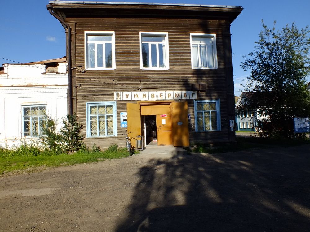 Церковь Иверской иконы Божией Матери, Калинино (Кунгурский район и г. Кунгур, Пермский край). фасады