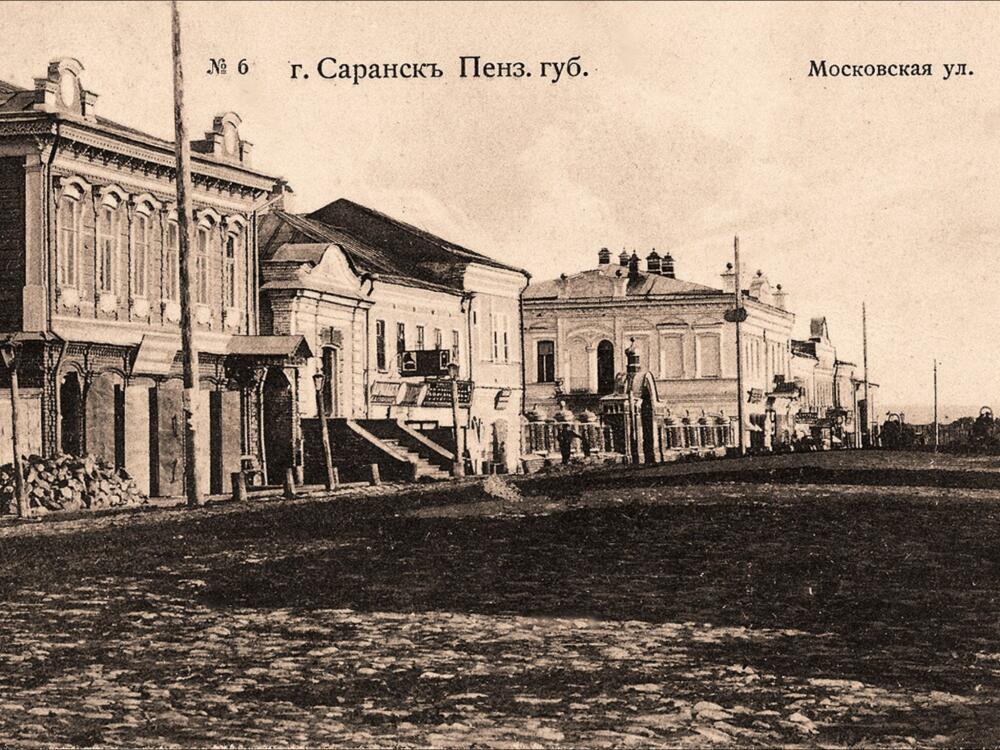 Церковь Рождества Христова, Саранск (Саранск, город, Республика Мордовия). архивная фотография, Забор и вход в церковь с улицы Московской (со стороны колокольни)