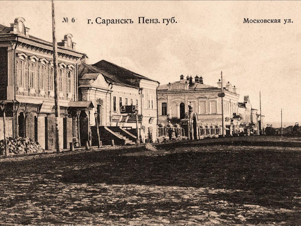 Саранск. Церковь Рождества Христова. архивная фотография, Забор и вход в церковь с улицы Московской (со стороны колокольни)