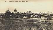 Саранск. Рождества Христова, церковь