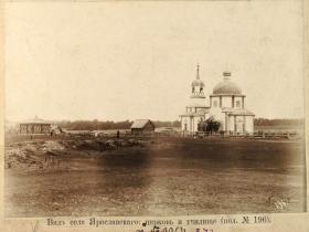 Ярославское. Церковь Покрова Пресвятой Богородицы