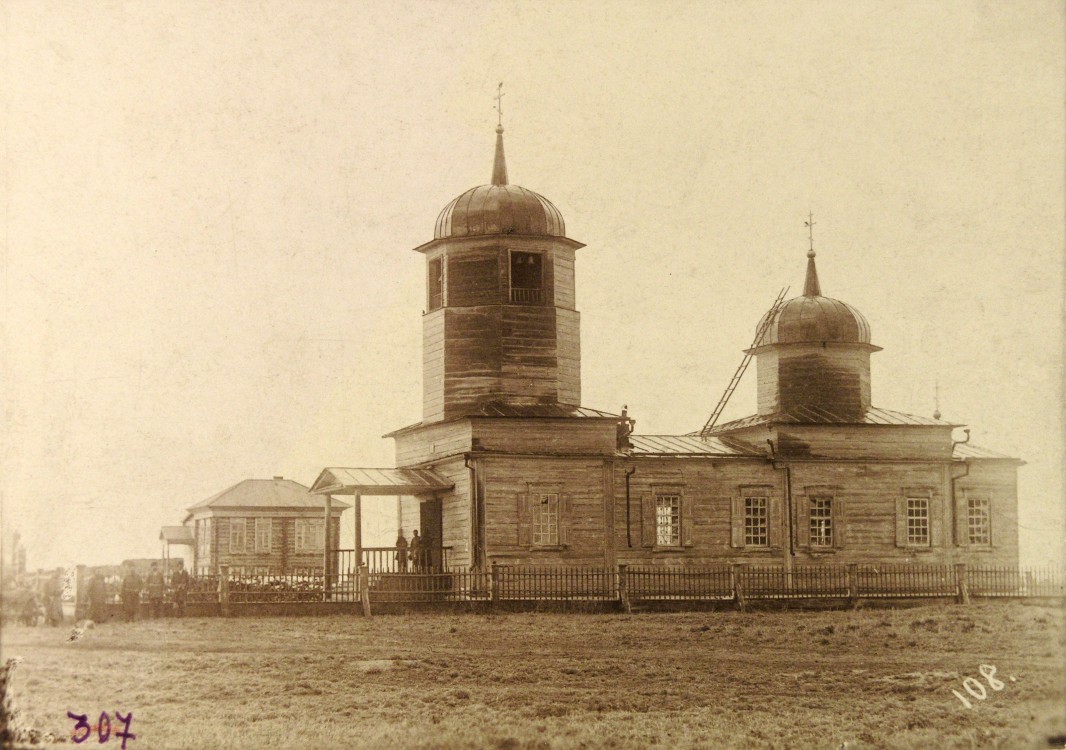 Церковь Троицы Живоначальной, Головное (Лебяжьевский район, Курганская область). архивная фотография, Фото 1895 года из фондов Курганского областного краеведческого музея