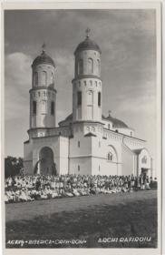 Агришу-Маре. Церковь Параскевы Сербской