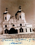 Церковь Георгия Победоносца, Фото 1967 г. из фондов Томисской архиепископии<br>, Адамклиси, Констанца, Румыния