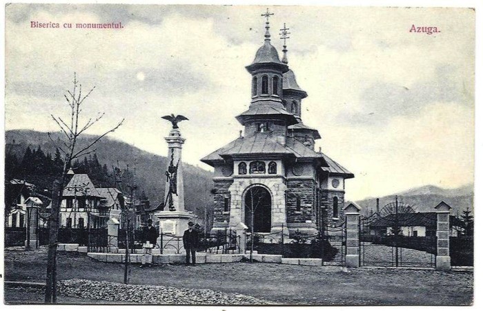 Азуга. Церковь Троицы Живоначальной. архивная фотография, Тиражная почтовая открытка 1900-х годов