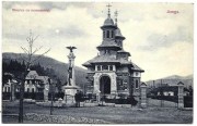Церковь Троицы Живоначальной, Тиражная почтовая открытка 1900-х годов<br>, Азуга, Прахова, Румыния