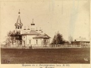 Церковь Тихвинской иконы Божией Матери, Фото 1895 года из фондов Курганского областного краеведческого музея<br>, Лапушки, Мокроусовский район, Курганская область