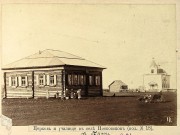 Церковь Николая Чудотворца, Фото 1895 года из фондов Курганского областного краеведческого музея<br>, Носково, Варгашинский район, Курганская область