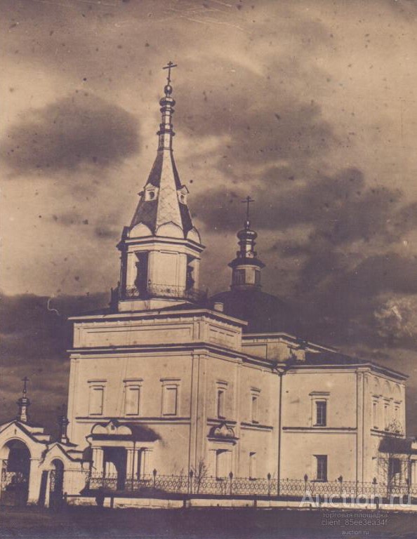 Церковь Богоявления Господня, Реж (Режевской район (Режевской ГО), Свердловская область). архивная фотография, Старинное фото с интернет-аукциона