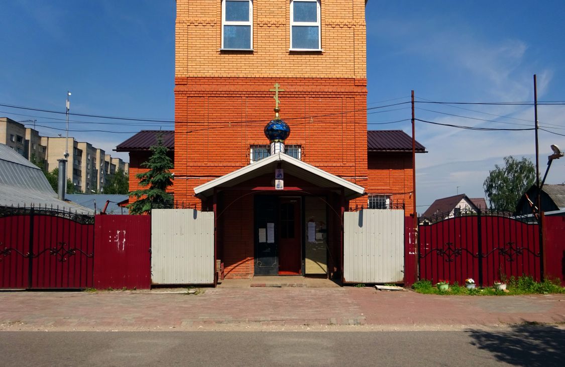 Церковь Троицы Живоначальной, Ногинск (Богородский городской округ, Московская область). фасады