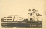 Церковь Успения Пресвятой Богородицы, Тиражная почтовая открытка 1947 г.<br>, Ардуд, Сату-Маре, Румыния