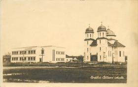 Ардуд. Церковь Успения Пресвятой Богородицы
