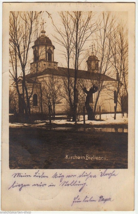 Церковь Михаила и Гавриила Архангелов, Билиешти (Вранча, Румыния). архивная фотография, Немецкая тиражная фотооткрытка 1916 г.