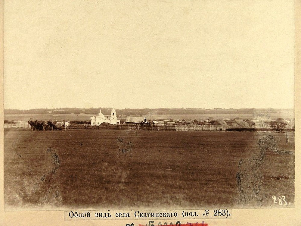 Скаты. Церковь Илии Пророка. архивная фотография, Фото 1895 года из фондов Курганского областного краеведческого музея