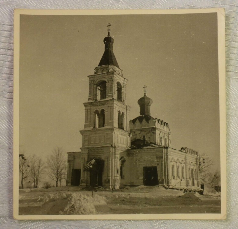 Церковь Собора Иоанна Предтечи, Царёво-Займище (Вяземский район, Смоленская область). архивная фотография, Фото 1942 г. с аукциона e-bay.de