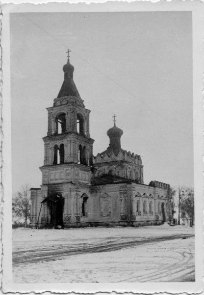 Царёво-Займище. Церковь Собора Иоанна Предтечи. архивная фотография, Фото 1942 г. с аукциона e-bay.de