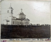 Церковь Михаила Архангела, Фото 1895 года из фондов Курганского областного краеведческого музея<br>, Заложное, Варгашинский район, Курганская область