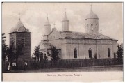 Церковь Николая Чудотворца, Тиражная почтовая открытка 1920-х годов<br>, Амара, Яломица, Румыния