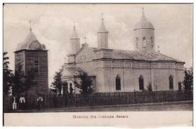 Амара. Церковь Николая Чудотворца